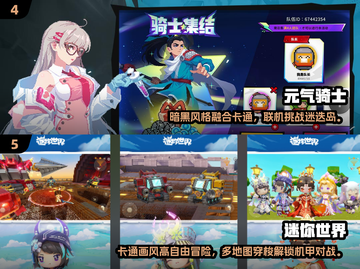 🎮2025超自由开放手游大揭秘！🔥截图3