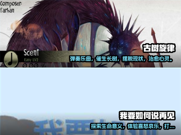剧情感人游戏合集💥让你泪目不止🔥截图3