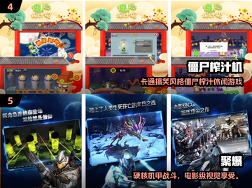 🚀经典2D飞船迫降外星游戏推荐！✨截图3