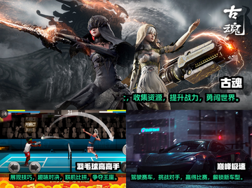 🔥2023必玩！局域网联机游戏合集🎮截图2