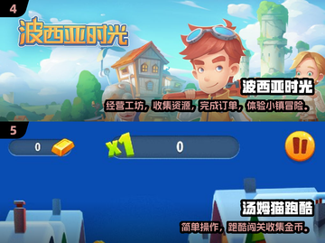 🔥2025必玩单机游戏推荐！🎮截图3