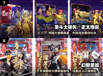 🔥2025免费漫改手游TOP榜！JOJO正版授权来袭🎮截图4