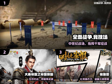 🔥2025最火历史游戏TOP榜🎮截图2