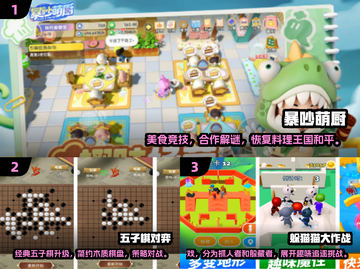 🔥2025亲子手游大揭秘！1-6年级宝宝乐翻天🎮截图2