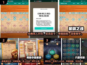 🌟2024老年人手游合集💥好玩游戏下载大全🎉截图2