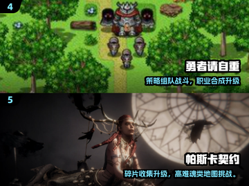 🎮2024超值升级游戏推荐！这5款必玩！截图3