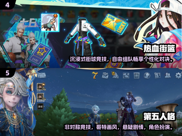 🔥3人联机手游推荐2025🎮宅家玩到嗨💥截图3