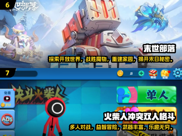 🔥2024超火双人游戏推荐，情侣朋友必备！🎮截图4