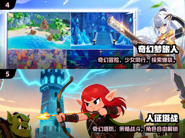 🔥2025爆款手游免费玩！🎮截图3