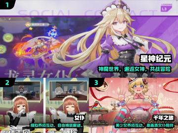 🔥2025最耐玩女仆游戏TOP榜💖截图2