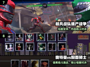 🔥假面骑士联动神作曝光！🎮截图4