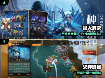 🔥2025最火类炉石卡牌游戏推荐！🎮截图3