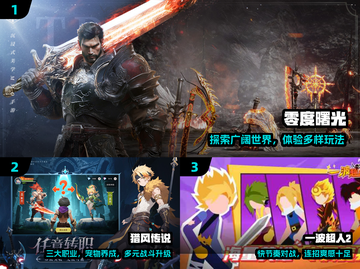 🔥2025最火多人联机手游TOP榜💥截图2