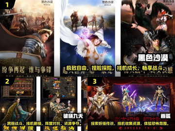 🔥2025超有趣挂机打怪手游推荐🎮截图2