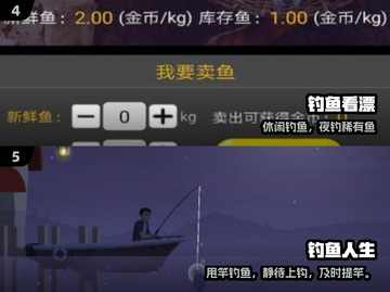 🎣2025最火单机海钓神作TOP榜！截图3