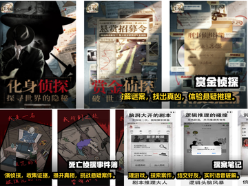 🔥2022必玩日系解谜游戏推荐🎮截图2