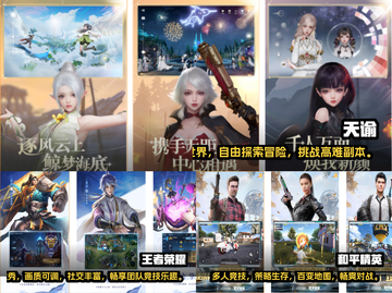 2022超🔥手机游戏推荐🎉下载大全截图2