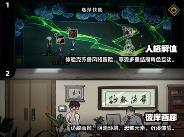 🔥2025必玩安卓单机手游推荐🎮截图3