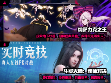 🔥2024必玩！超耐打的免费卡牌回合手游合集🎉截图3