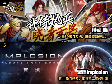 🔥2024必玩格斗手游TOP榜💥单机也能燃爆全场！🎮截图3