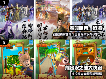 🔥2025动画游戏排行出炉！🎮必玩推荐看这篇✨截图4