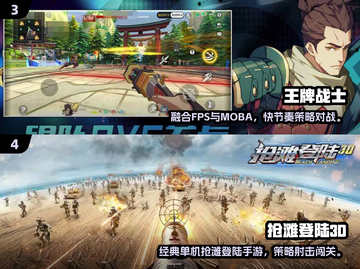 🔥2025必玩经典老FPS游戏推荐！🎮截图3