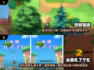 2024超🔥手游推荐🎉打发时间必备！截图3