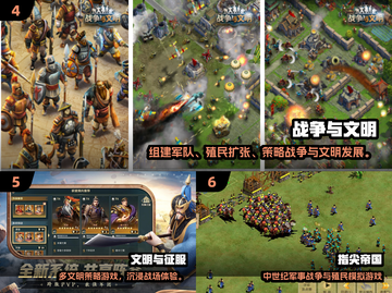 2025必玩！殖民帝国游戏合集🔥免费下载🎮截图3