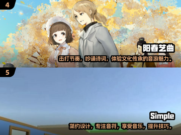 🔥2025超燃音游推荐🎵下载必备！截图3