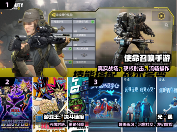 🔥2019最火手游TOP榜📱必下载神作推荐！截图2