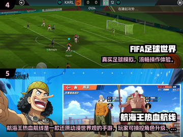 🔥2020最佳游戏榜单出炉！🎮超人气推荐速看截图3