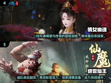 🔥2024必玩国产mmo游戏合集🎮截图3