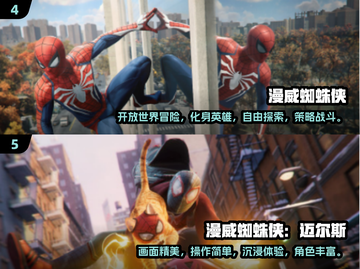🔥2025必玩！复仇者联盟手游合集💥截图3
