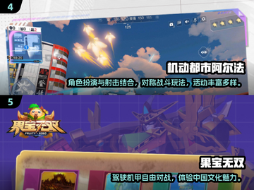 🔥2024必玩敢达手游合集，机甲迷不容错过！💥截图3