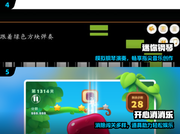 2025零氪神作🔥免费爽玩不肝不氪🎮截图3