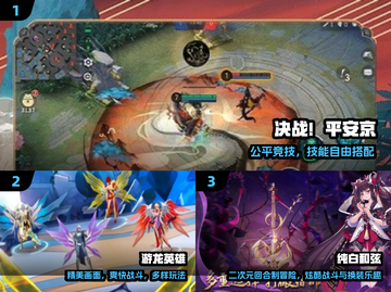 🔥2024大内存手游TOP榜💥截图2