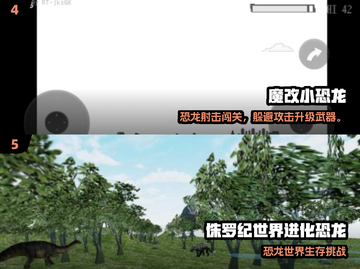 🦖2025最火霸王龙游戏合集！玩到停不下来🔥截图3