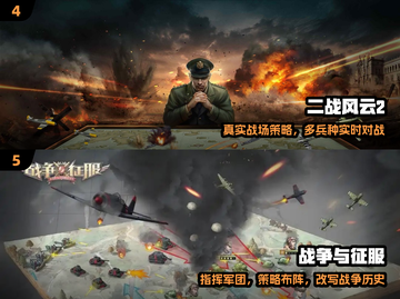 🔥2024最燃二战射击手游💥截图3