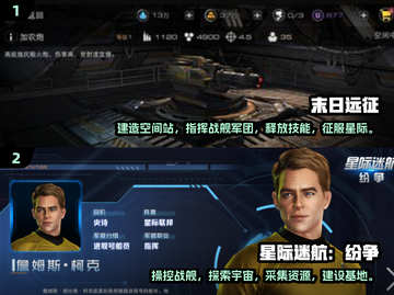 2025必玩🔥科幻网游大揭秘🎮截图3