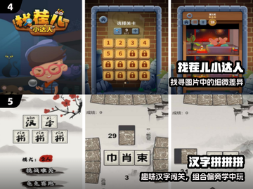 🔥2025最火无广告手游推荐🎮截图3