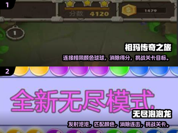 🔥80后必玩！经典老游戏合集🎉截图3
