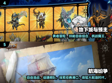 🔥2024超人气冒险闯关游戏大🔥推荐！🎮截图3