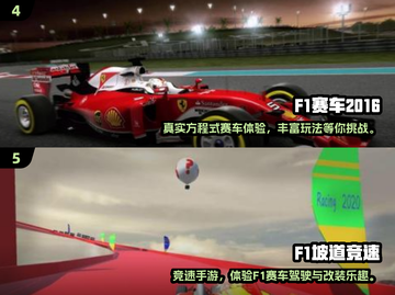 🔥2025最燃F1手游推荐！极速方程式体验🚀截图3