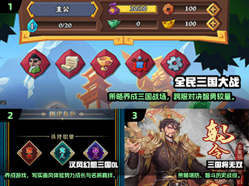 🔥2025热门三国卡牌手游推荐！🎮截图2