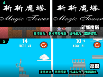 🔥超人气100层游戏免费下载链接分享🎮截图3