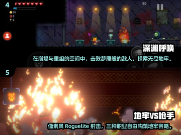 🔥2025最受欢迎的打怪冒险单机游戏推荐🎮截图3