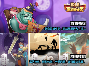 不肝不氪！2024超🔥休闲手游合集🎉截图3