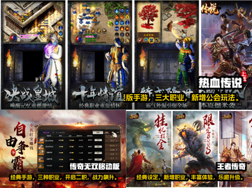 🔥2022耐玩不烧钱的传奇手游推荐🔥截图2
