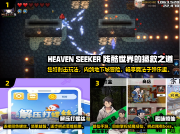 🔥2024热门单机手游排行榜✅离线也能玩！截图2