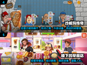 2025年必玩🔥艾米丽手游下载大全🎮截图3